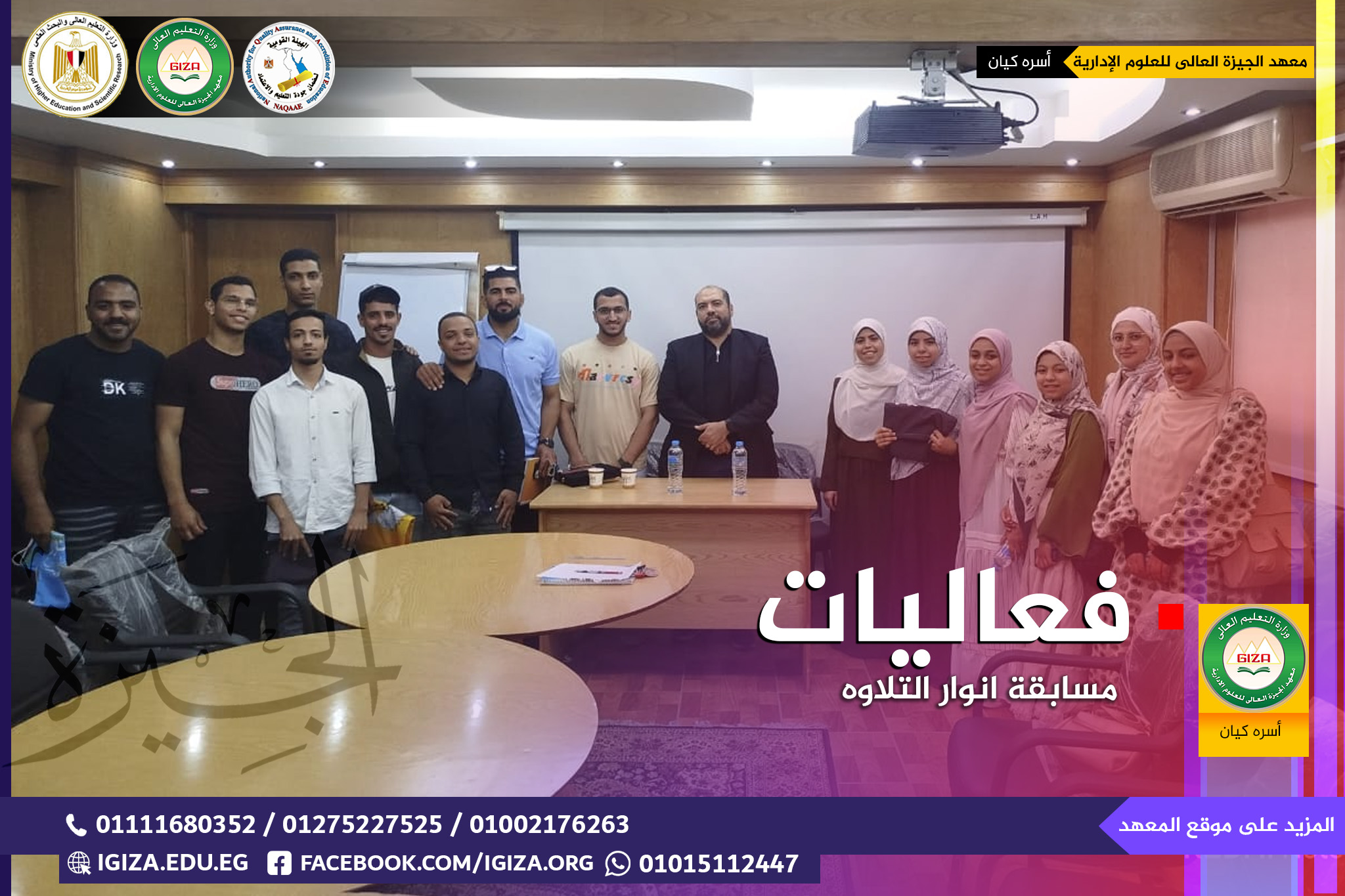 فعاليات