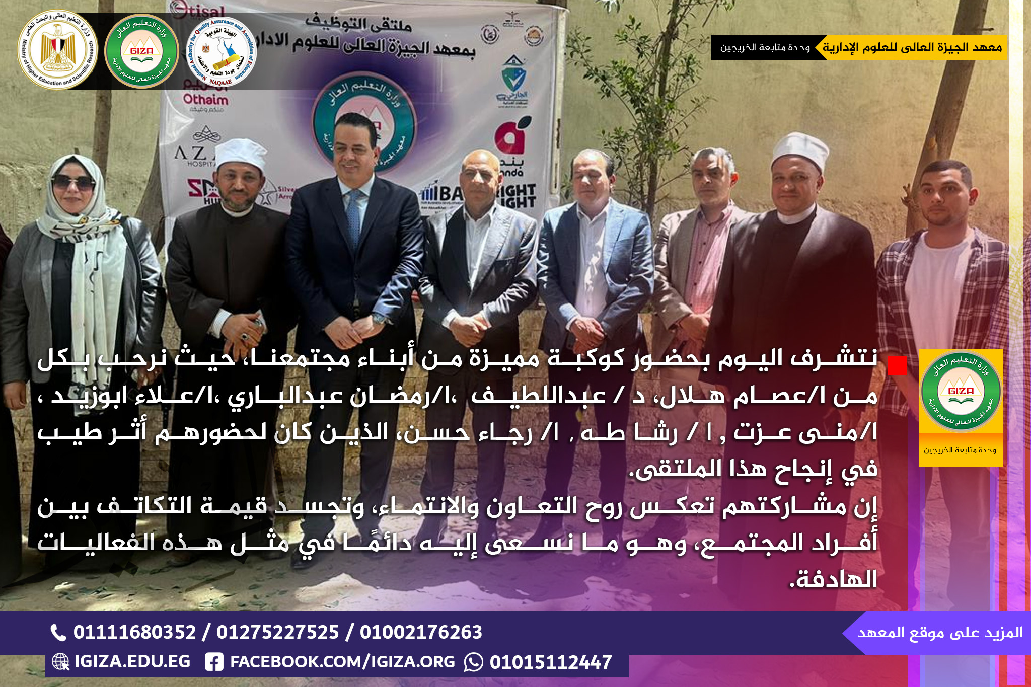 فعاليات
